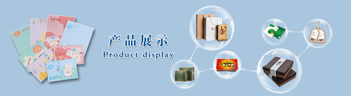 產(chǎn)品展示 - 經(jīng)典之作，用心印證，澤雅美印，為您印證精彩生活！ - 武漢澤雅印刷廠