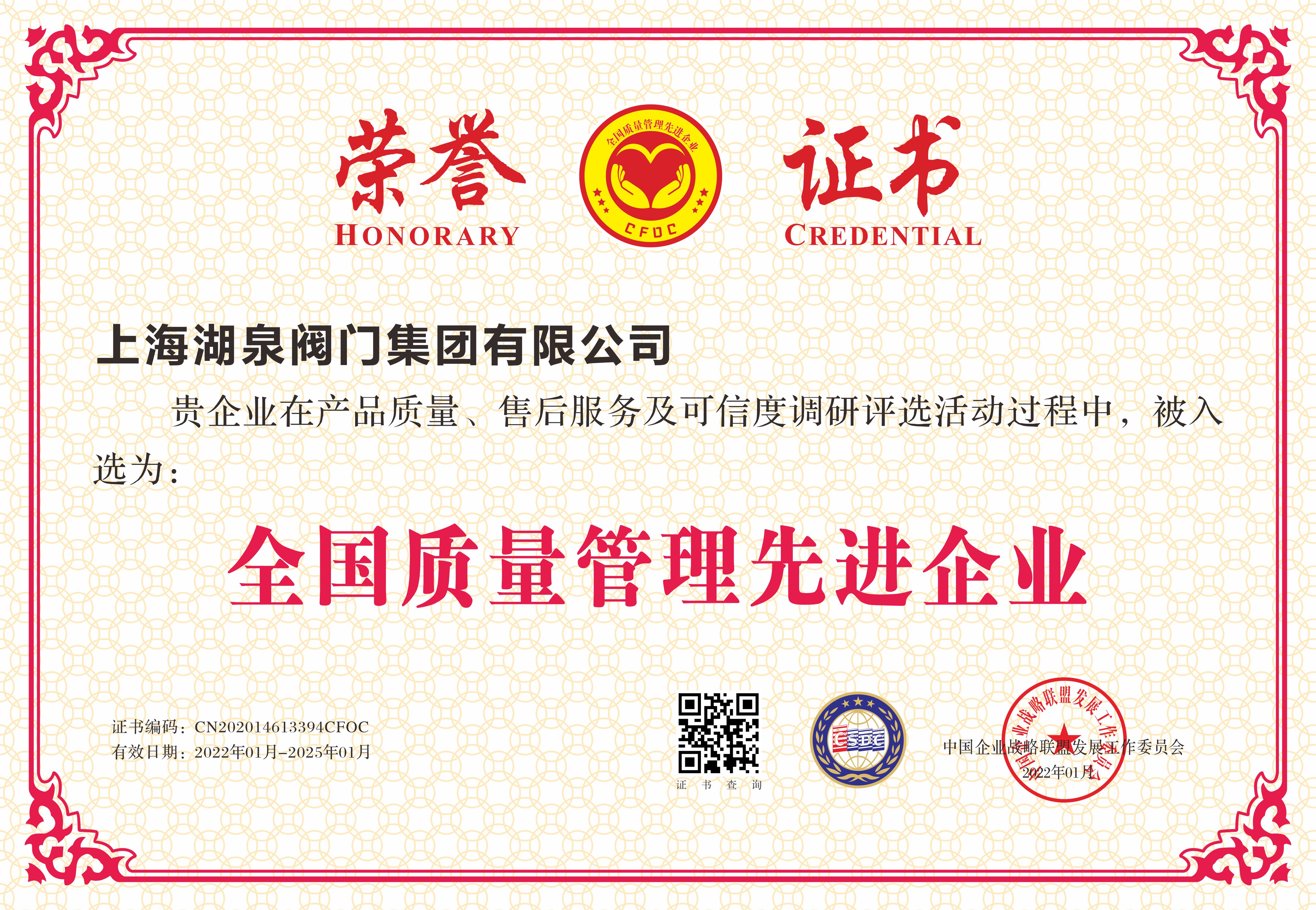 電動(dòng)閥門生產(chǎn)商、批發(fā)商、品牌廠家